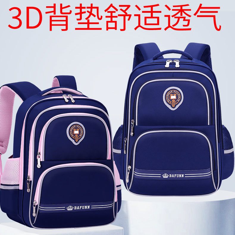 小学生轻便耐脏书包耐用