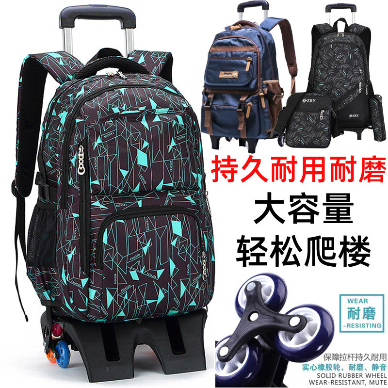 出口大容量初中学生拉杆书5-6-9年级男女手拉箱高脚六轮爬楼梯