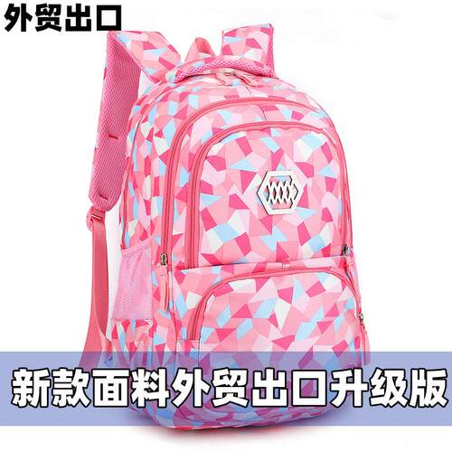 外贸出口中学生书包女初中生2026新款大容量4-6年级减负护脊背包