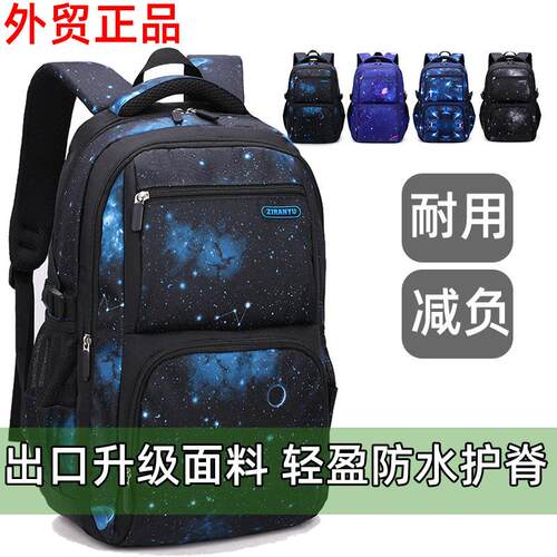 外贸出口儿童书包小学生2026新款二三四五六年级护脊减负男孩书包