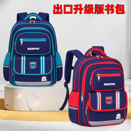 日韩小学生书包轻便减负