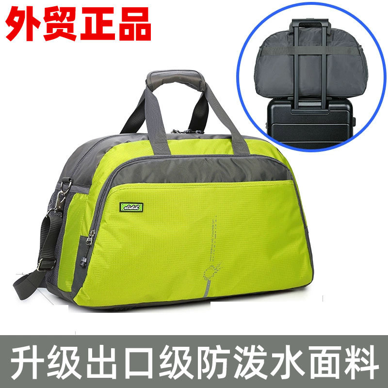 出口欧洲旅行包男大容量旅游包手提包女短途轻便行李袋单肩行李包