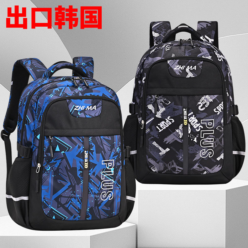 韩国书包出口男小学生中学生