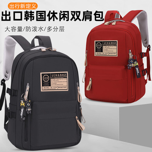 韩国大容量双肩背包学生书包
