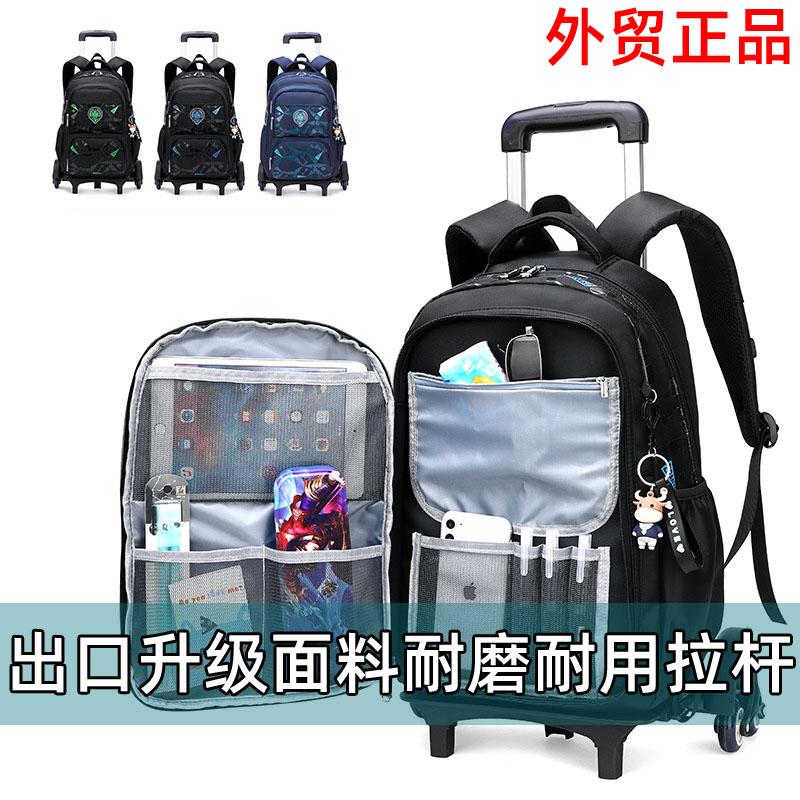 2025新款小学生拉杆包