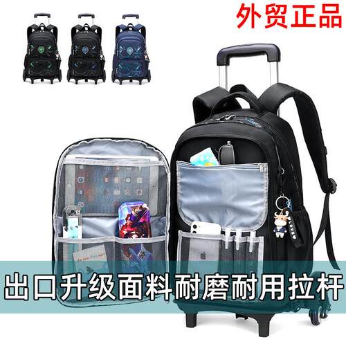 2025新款小学生拉杆包