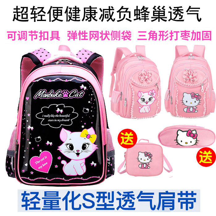 2025小学生书包女孩6-12岁儿童书包1-3-6年级女童双肩背包护脊
