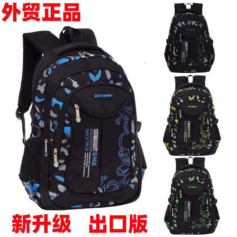 韩国小学生男童双肩背包