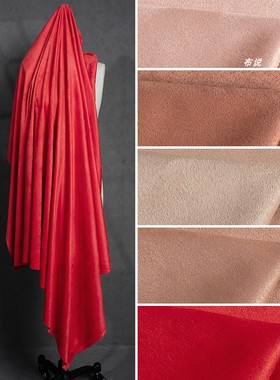 红色粉色 双面麂皮绒面料 四面弹力软糯连衣裙真超羊皮绒梭织布料