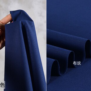 藏蓝色哔叽制服面料 细斜纹西装裤子布料保安服工作服职业装套装
