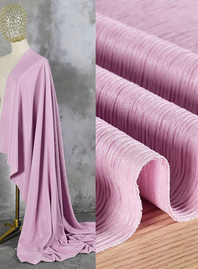 浅紫色微弹力肌理压皱布料树皮褶皱连衣裙裤子女装设计diy布料