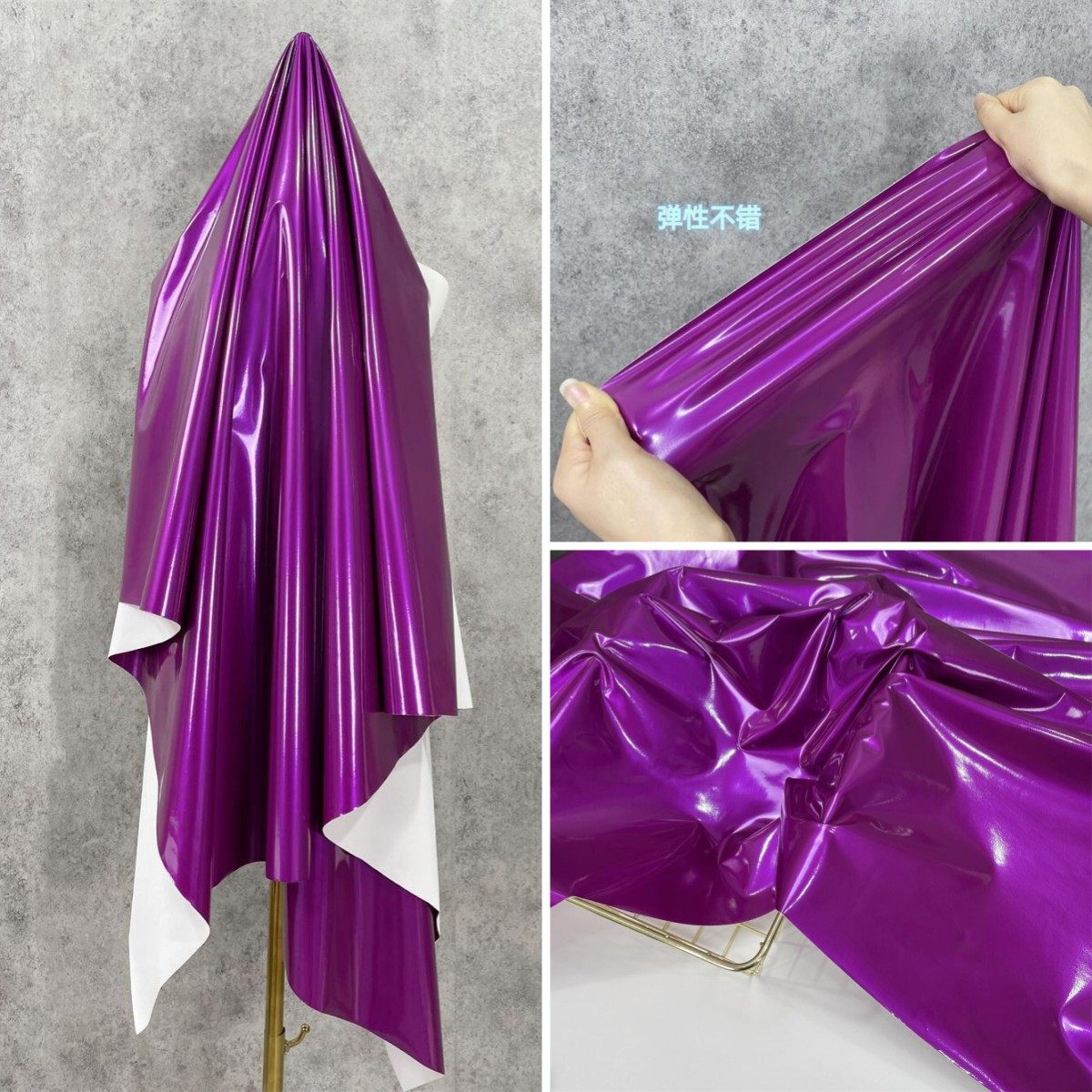 珠光深紫红玫红色超亮弹力皮革布料-q滑柔极光高亮镜面设计师面料