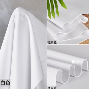 漂白色出口加密空气层面料 加滑细腻太空棉卫衣连衣裙DIY设计布料
