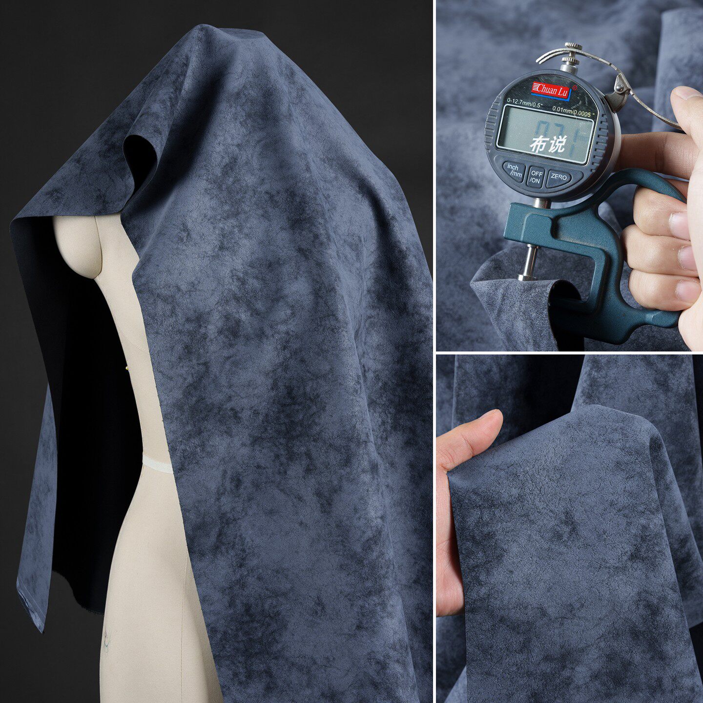 套色复古柔软PU哑光皮料 灰蓝色 皮衣皮裙做旧霜感设计师服装布料