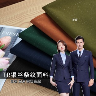 加厚 银丝条纹TR西装面料 黑银亮丝竖条子西服外套马甲连衣裙布料