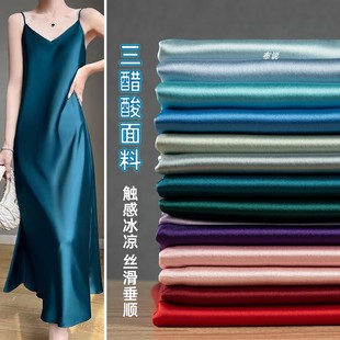 西装 高定礼服吊带裙衬衫 丝滑光泽布料 进口二醋酸缎面料 重磅高密