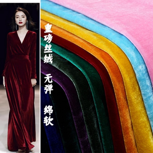 纯色 高端无弹梭织丝绒天鹅绒面料 雾面韩国绒礼服裙子设计师布料