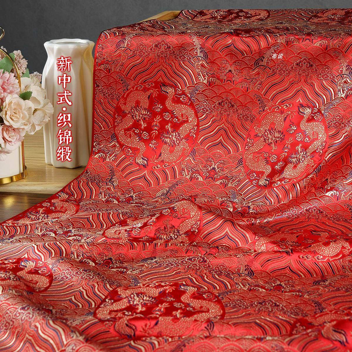 红色 双龙团织锦缎提花面料 国风马甲外套旗袍锦盒装裱仿宋锦布料,纺织面料/辅料/配套,汉服面料,淘宝优惠券,粉丝福利购,淘宝优惠卷