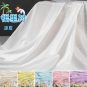 雪纺裙内衬服装 纯色轻柔弹性里布面料 不脱丝 里布透气有光泽布料