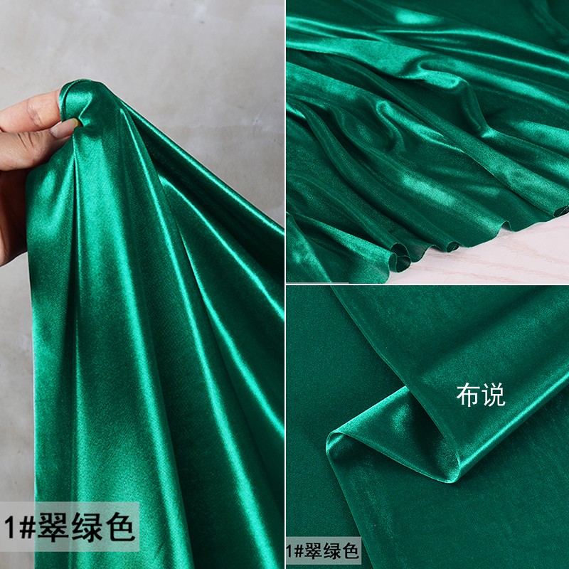 翠绿色珠光冰绸布料弹力婚礼装饰 舞台背景布 裙子内衬里衬面料