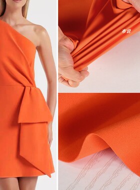 桔红色厚感高弹力哥弟面料 礼服西装套装垂顺抗起球拍照背景布料