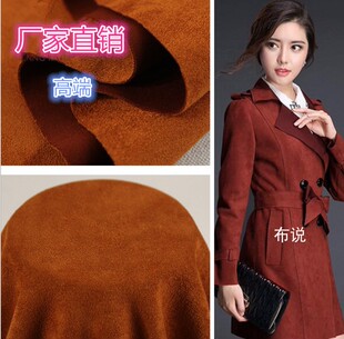 高级 加厚仿鹿皮绒鸡皮绒布料 裙子外套大衣翻毛皮布料麂皮绒面料