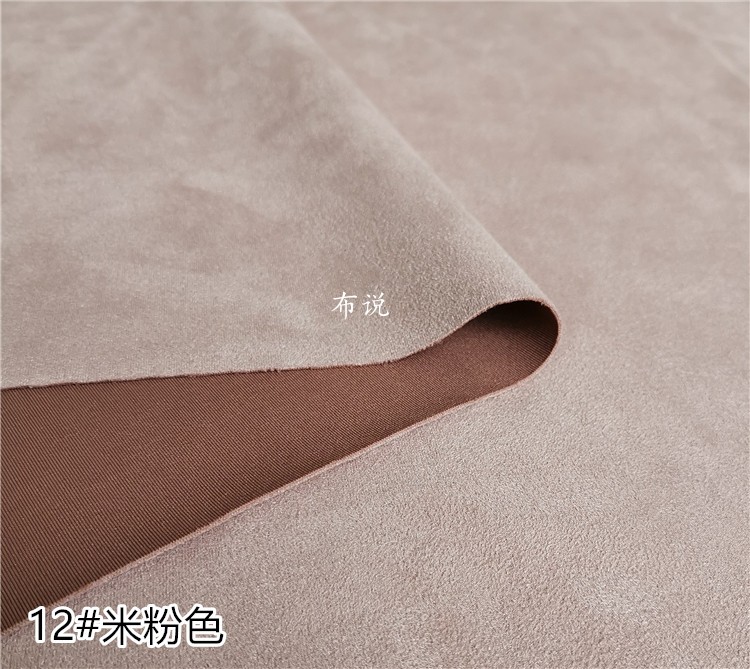 盘点麂皮绒是什么面料?麂皮绒是什么面料