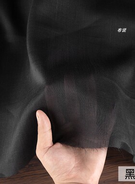 黑色100支纯苎麻布料 超薄半透柔软100%天然细麻纱服装设计师面料