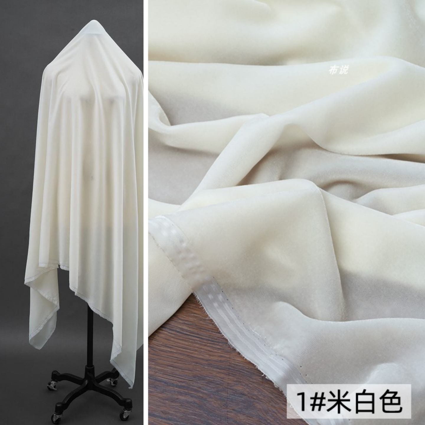 本白色高仿真丝乔绒金丝绒面料