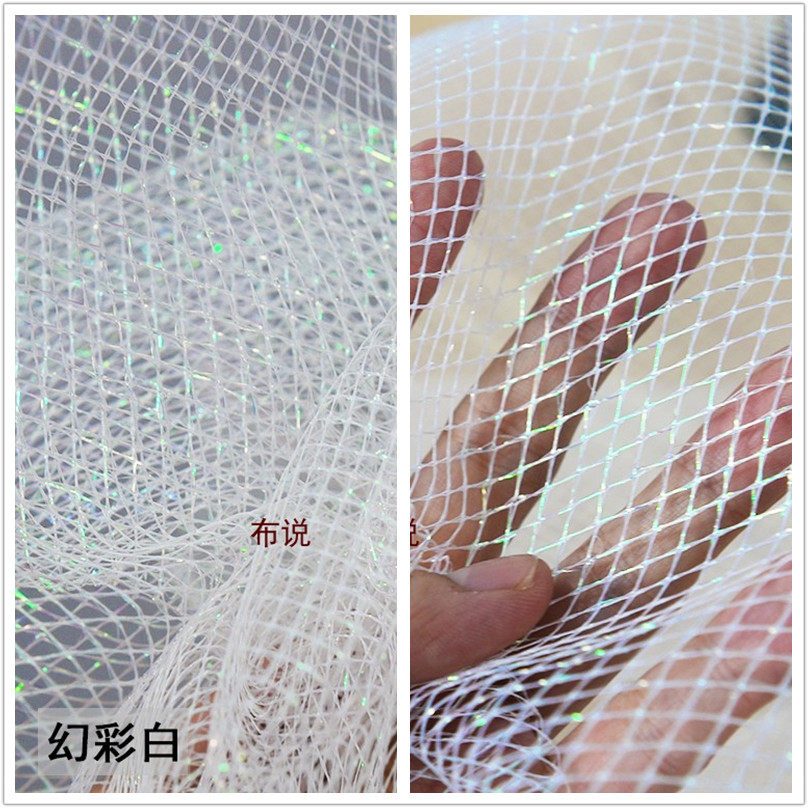镭射白色格子镂空透明布料
