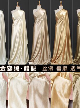 金銮缎醋酸面料吊带裙礼服连衣裙