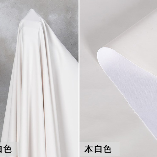 本白色无光泽哑光雾面PU皮料弹力