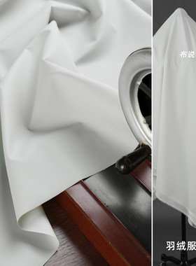 羽绒服皮革皮料外套马甲无弹力