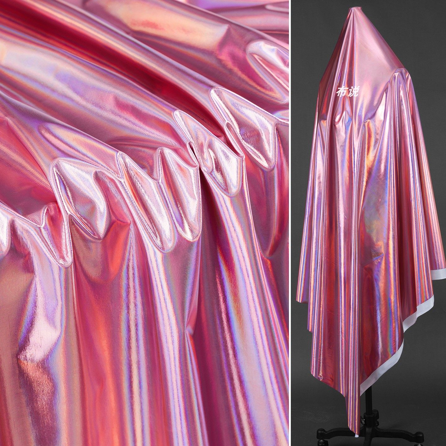 素面镭射满版面料 幻彩粉 闪亮丝滑防水连衣裙半裙衬衫打底裤布料,居家布艺,海绵垫/布料/面料/手工diy,淘宝优惠券,粉丝福利购,淘宝优惠卷