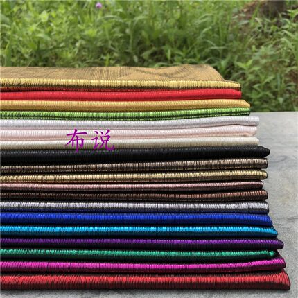 亮丝抽条坑条丽人条 幻彩亮光闪光面料 针织弹力烫金亮银反光布料