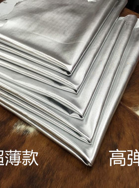 银色tpu针织金属感设计师布料