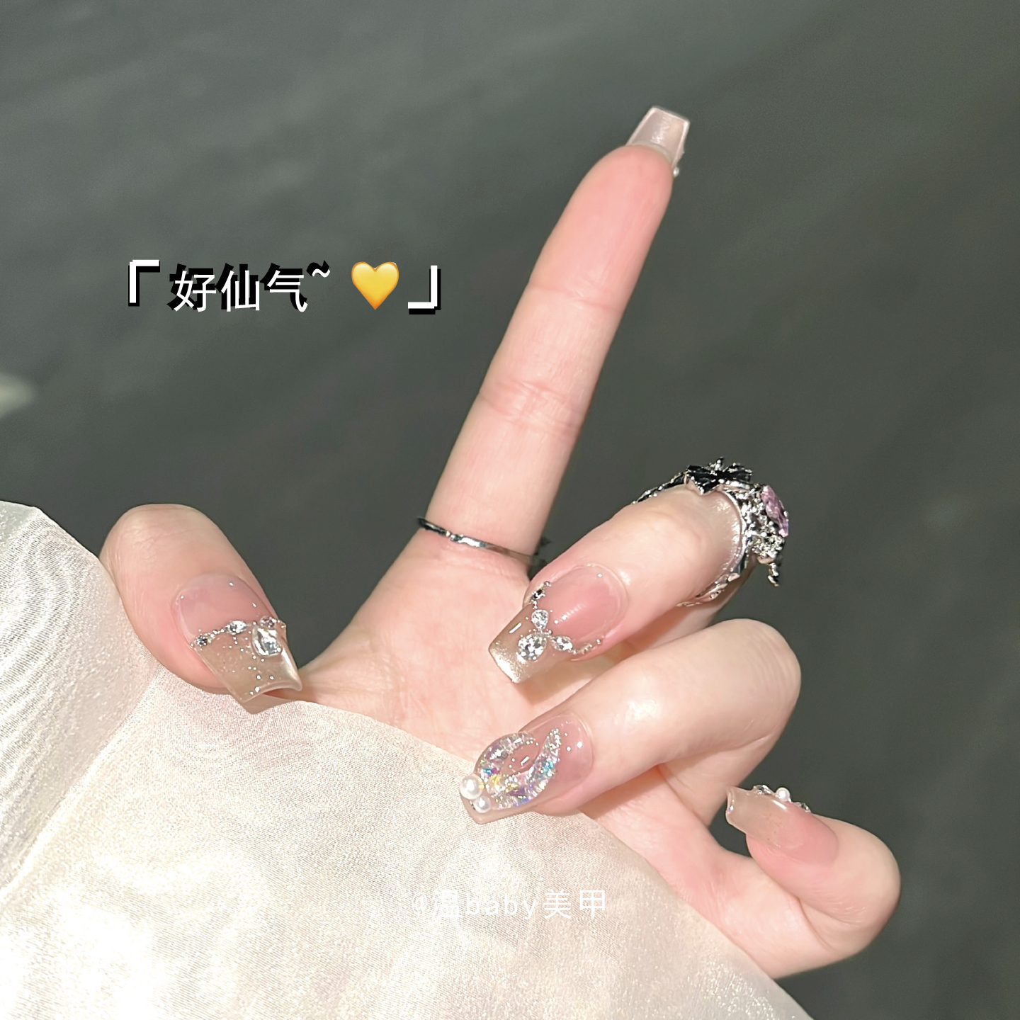 人鱼公主~绝美项链美甲