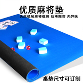 橡胶垫正方形手搓家用桌垫78 一米 消音加厚麻将桌布