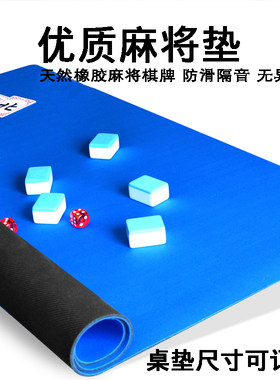消音橡胶垫正方形手搓家用桌垫