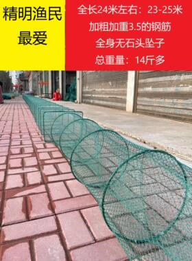 30*40长笼鸭嘴须大鱼笼湖南渔网捕虾笼捕鱼捕蟹有结鲶鱼笼黄辣丁