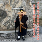 86猪八戒演出服唐装 帅全套面具加厚肚皮九齿钉耙 饰舞台道具天蓬元