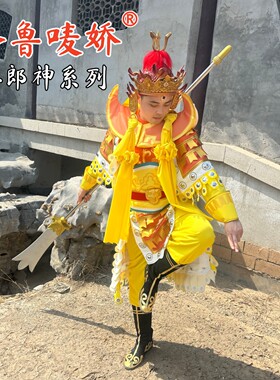 86版西游记二郎神舞台演出全套