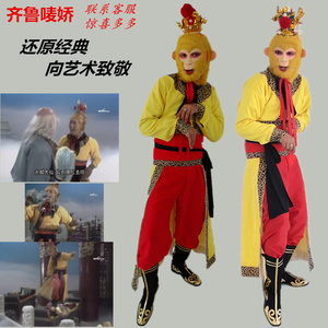 西游记舞台道具齐鲁唛娇演出