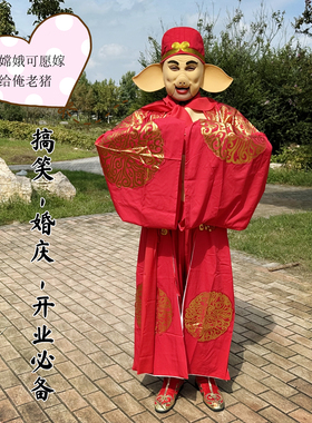 86猪八戒全套红色全套喜庆搞笑新郎衣服演出表演服西游记齐鲁唛娇