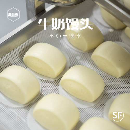 儿童奶香手工速食牛奶刀切小馒头