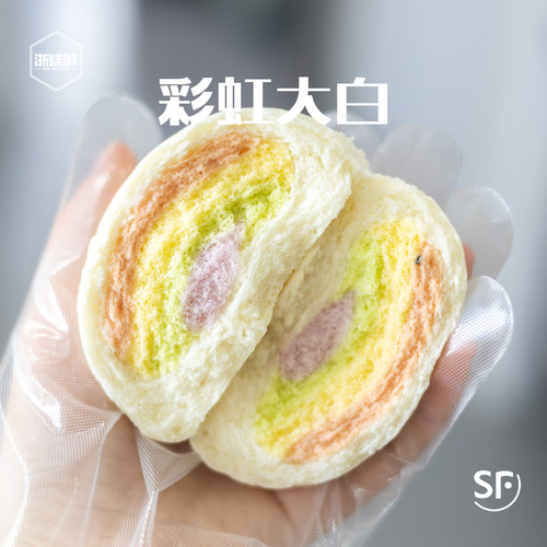 椰奶香味的果蔬彩虹大白馒头