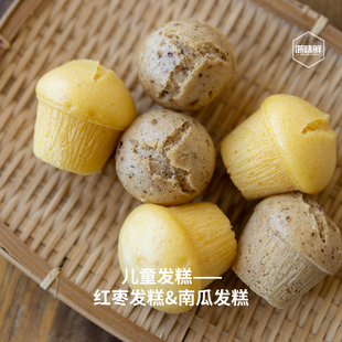南瓜发糕 12个装 红枣发糕 2种口味 儿童糕点点心 浙味鲜