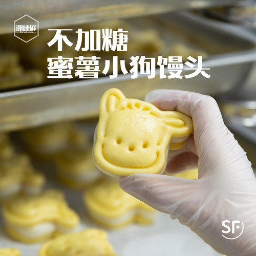 取自然食材不加糖自然香甜