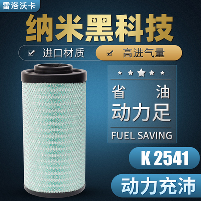 东风天锦kr国五aa90214空气滤芯