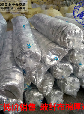 玻纤布保温软管 铝箔保温软管玻璃纤维中央空调专用通风管冷风管